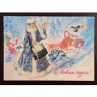 Плаксин С Новым годом 1982 подписанная открытка СССР