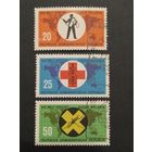 ГДР. 1963 г.