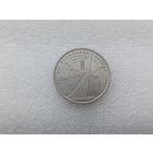 1 рубль СССР