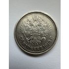 Полтинник 1913