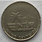 Куба 5 сентаво 1981 г. Intur. Номинал без цифры 5