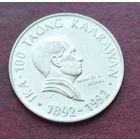 Филиппины 2 писо, 1992 Столетие национального движения - Мануэль А. Рохас