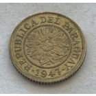 Парагвай 5 сентимо 1947 цветок Страстоцвет