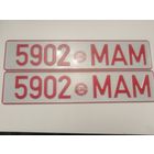 Номер автомобильный (пара) 90-х годов в коллекцию в идеальном состоянии