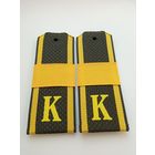 Погоны курсанта РБ