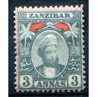 Британские колонии - Султанат Занзибар - 1898г. - султан Хамад ибн Тувайни, 3 A - 1 марка - чистая, без клея [Mi 45]. #4-B5-122-A-1