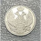 15 копеек 1 zloty 1838 MW
