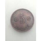Финляндия 5 пенни 1932 года .