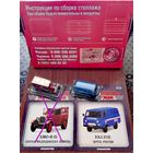 28 моделей со стеллажом: серия Автомобиль на службе ; DeAGOSTINI 1/43.