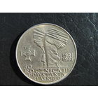 Польша.10 злотых, 1971 Верхняя Силезия. С 20 копеек. Распродажа коллекции. Смотрите другие лоты.