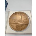 Настольная медаль 900 лет Минску, выпущенная в 1967 году.