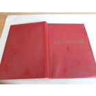 Удостоверение аттестации на медсестру