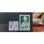 ФРАНЦИЯ 1949г. Полная серия. Чист*