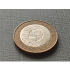 Республика Беларусь (РБ). 2 рубля 2009. Брак заготовки, смещение центральной вставки, засорение штемпеля аверса. Торг.