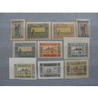 Продажа коллекции с 1 рубля! Почтовые марки Азербайджана 1920г. Полная серия.