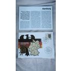 Набор в честь восстановления Германии "1 марка+ конверт +  марка первого дня гашения"Гамбург