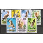 ФФ2 Монголия 1970 Птицы