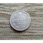 Werty71 Россия 15 копеек 1908 СПБ ЭБ