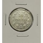 20 копеек 1893 г. С рубля