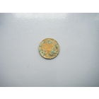 1 копейка 19?? до 35г. В чистку.