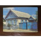 Календарик страхование