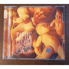 Гарик Сукачев и Кампанелла Каменной Звезды – Барышня И Дракон