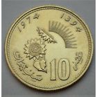 Марокко. 10 сантимов 1394 (1974) год Y#60  F.A.O.   Тираж: 67.950.000 шт