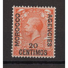 1914 Великобритания ** George V, надпечатка Марокко, испанская валюта (Mi 106)