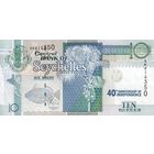Сейшельские острова(Сейшелы) 10 рупий образца 2016 года UNC p52 юбилейная