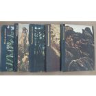 Жизнь до человека. Недостающее звено. Первые люди.  Кроманьонский человек. Неандертальцы (за 5 книг)