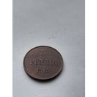 5 пенни 1915г. Россия для Финляндии.
