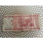 50  рублей Кв 6434222 ./с ошибкой пятьдзЕсят/