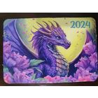 Календарик Мультяшки Дракон