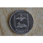 Приднестровье 1 рубль 2017