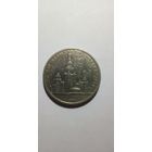 Здание МГУ 1 рубль 1979