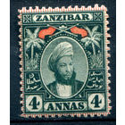 Британские колонии - Султанат Занзибар - 1898г. - султан Хамад ибн Тувайни, 4 A - 1 марка - чистая, без клея [Mi 46]. #4-B5-122-A-1