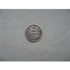 20 копеек 1817 СПБ ПС  от 1 рубля без минимальной цены