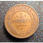 3 корейки 1912 кобинетная распродажа коллекции