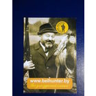 Календарик 2010 г.  Охотконтракт.  (д. Щемыслица).