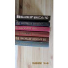 Русский детектив 6 томов