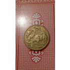 Австралия 1 доллар 1984