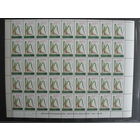 Продажа коллекции с 1 рубля! Чистые почтовые марки РБ в листах.