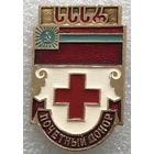 ПОЧЁТНЫЙ ДОНОР ГРУЗИНСКОЙ ССР