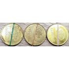 10 копеек 2009 РБ Несоосность аверса и реверса