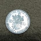 10 крон (1944г.) Словакия.Серебро 0.500 Замечательная! Редкая.