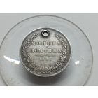 Монета полтина 1847 год.СПБ ПА . С монисто.Разумный торг приветствуется