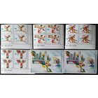 Беларусь 1996 Кв. блоки Олимпиада игры в Атланте, разный цвет блоков, точка на марке блока .