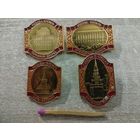 Набор значков. Москва - Кремль