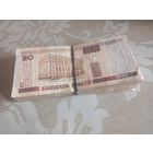 20 рублей - 100 штук