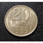 20 копеек 1989 UNC